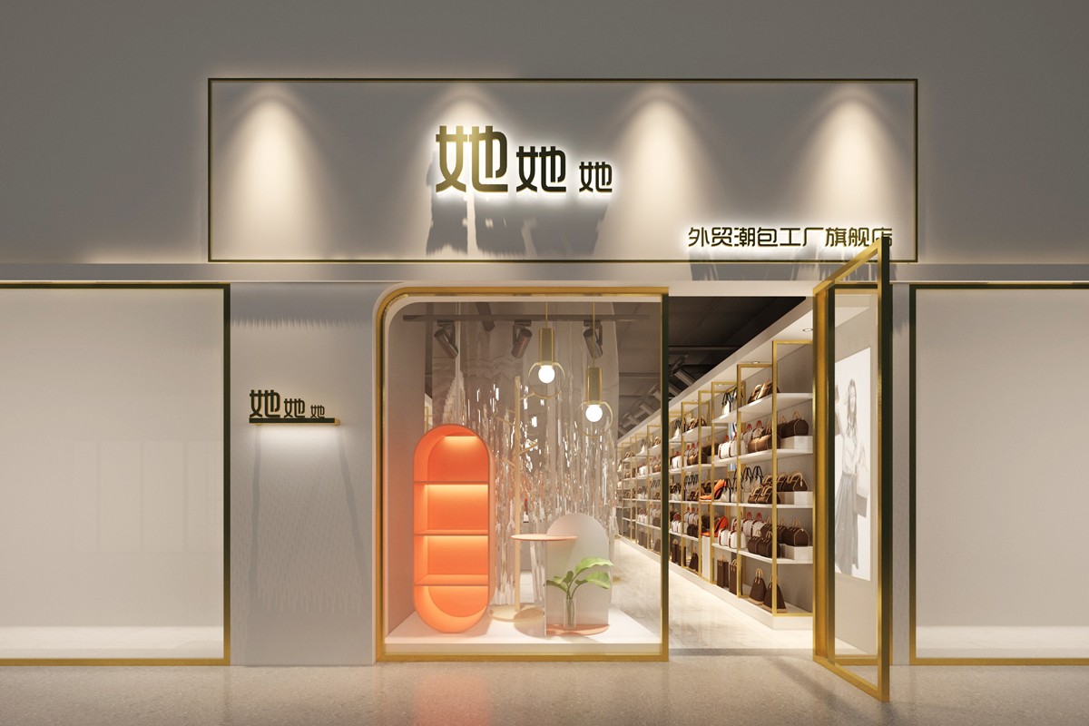 46平米郑州女士包包店铺装修设计效果图